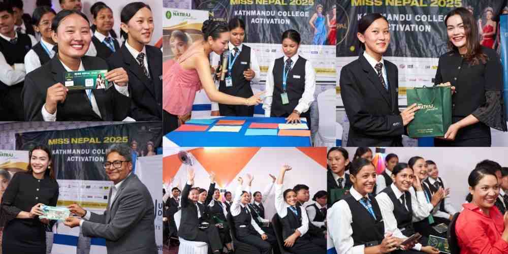 kantipur-international-college